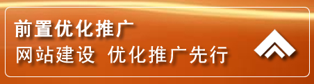镇原网络推广