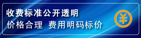 镇原换轮胎电话