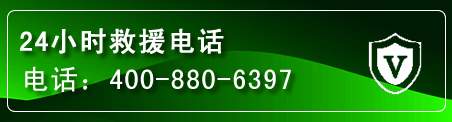 镇原汽车救援电话