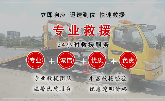 镇原中途换轮胎电话.jpg"/